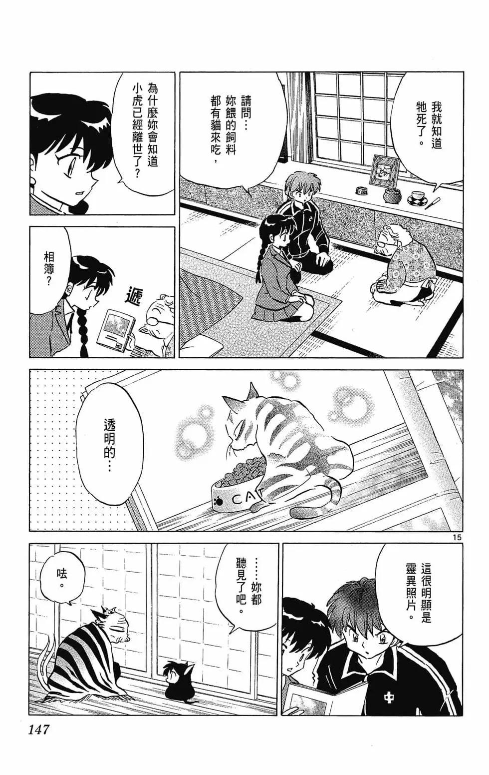 第23卷154