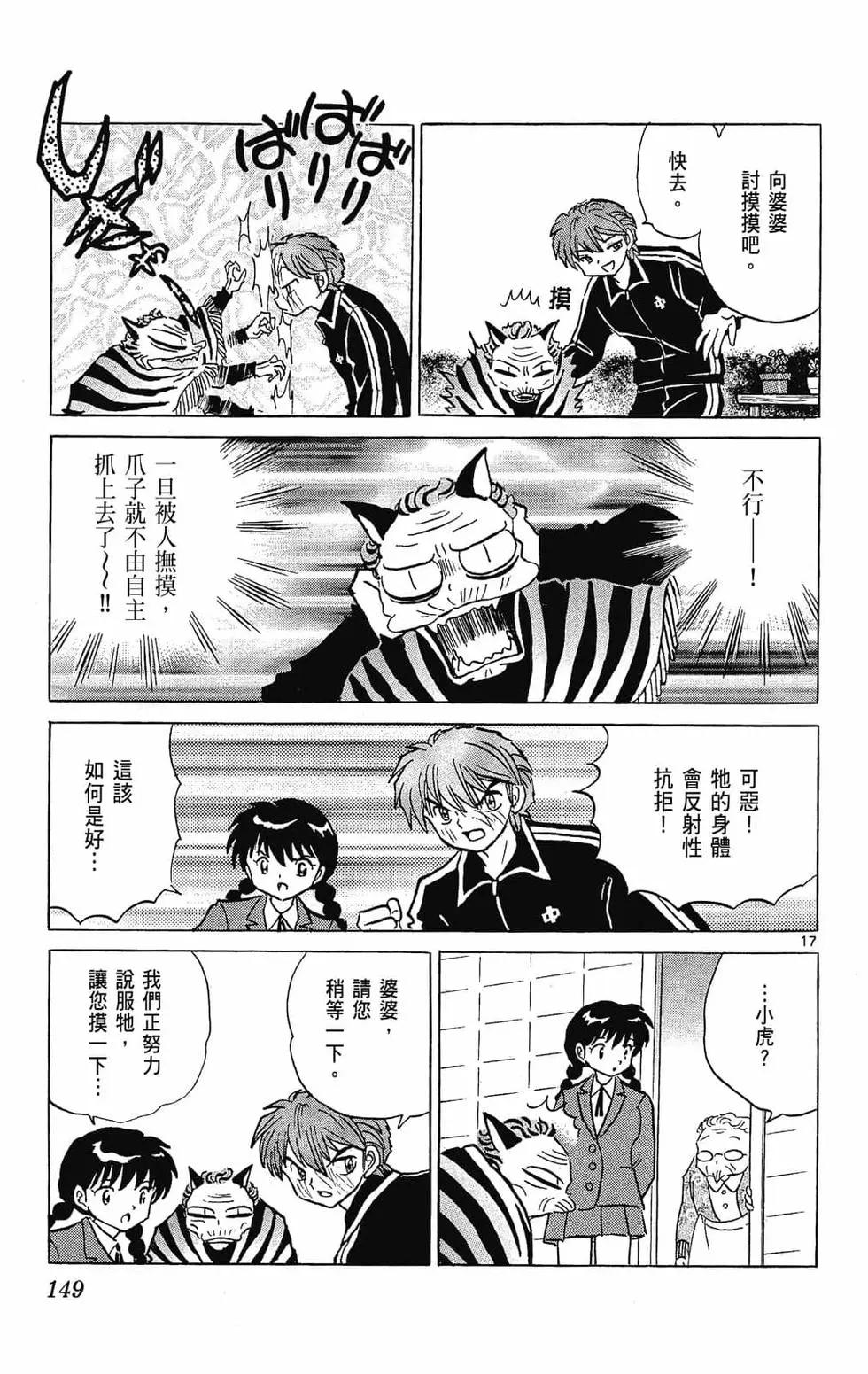 第23卷156