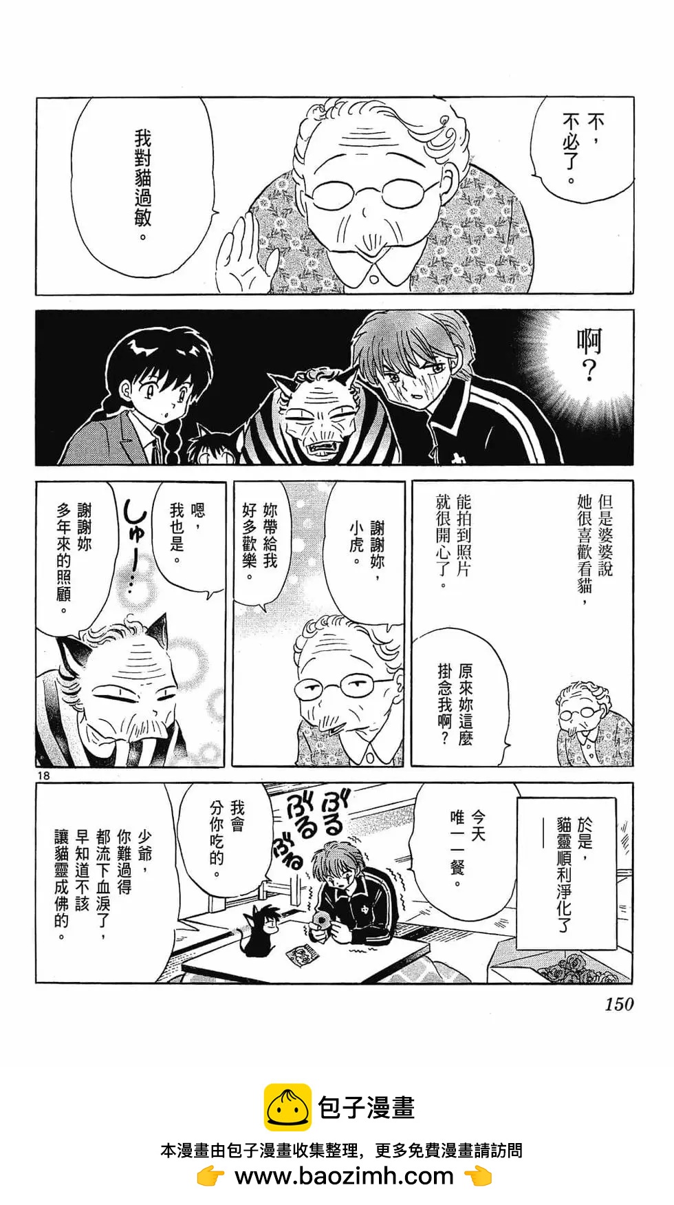 第23卷157