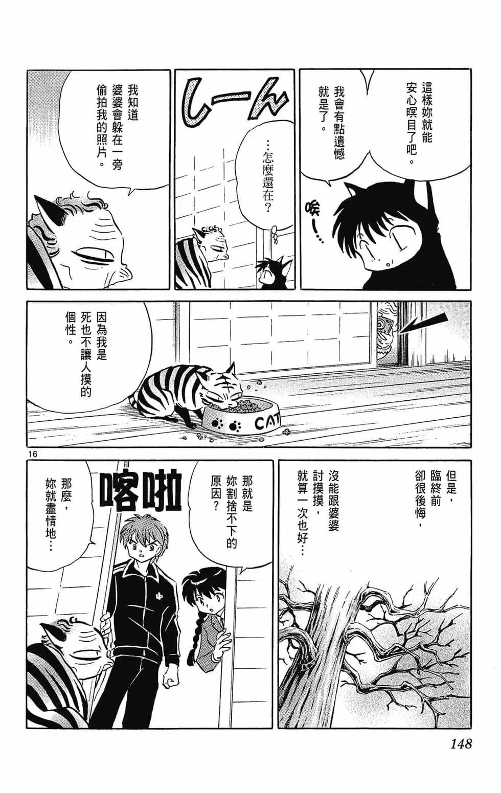 第23卷159