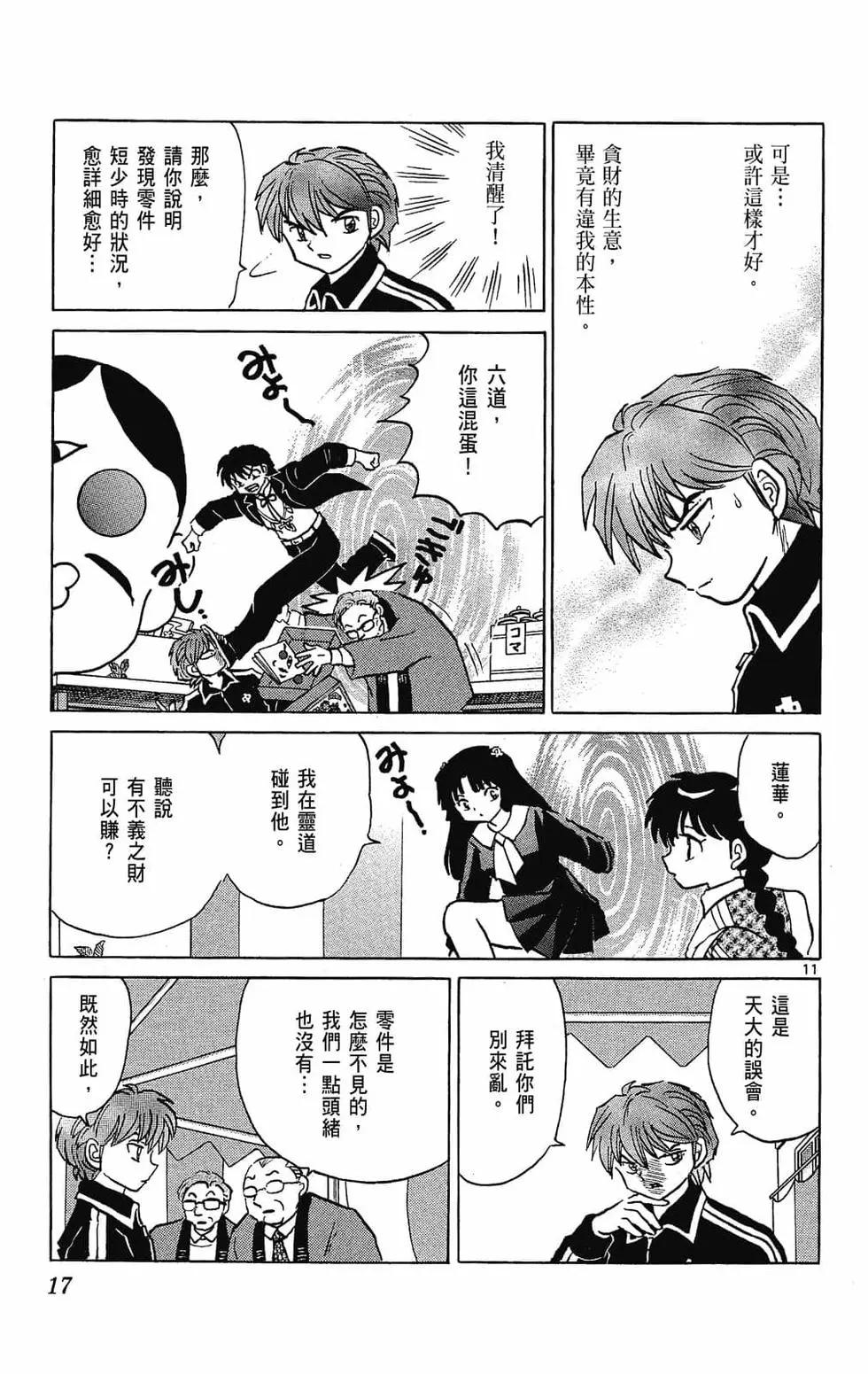 第23卷16
