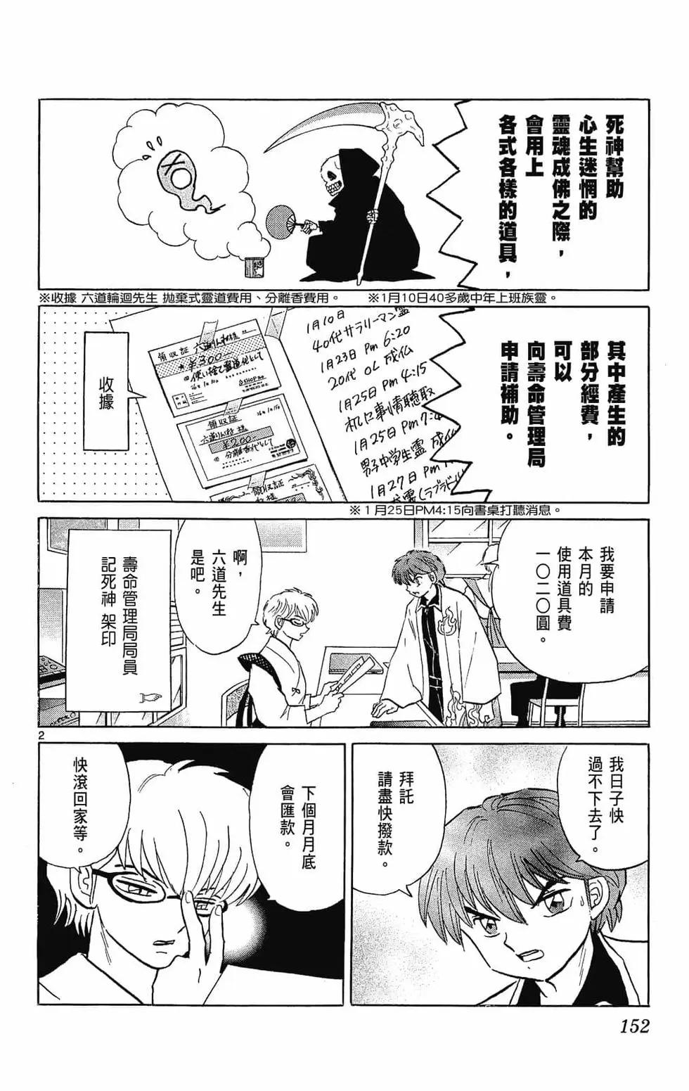 第23卷163