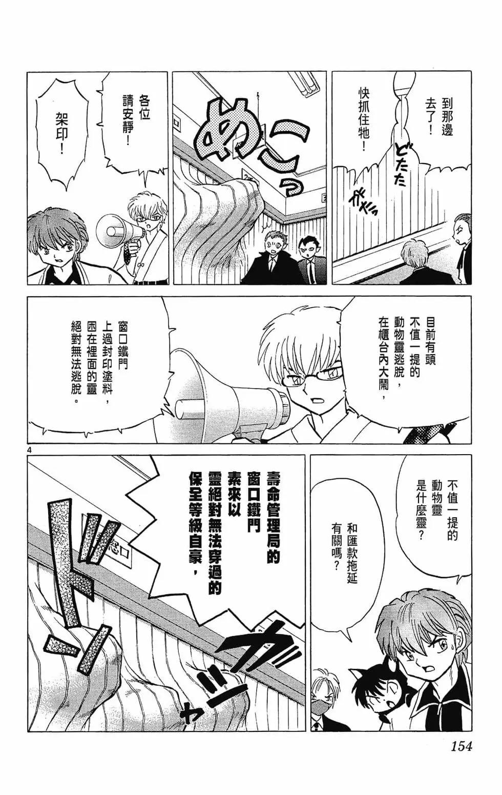 第23卷165