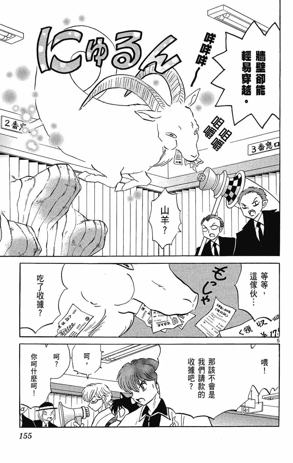第23卷166