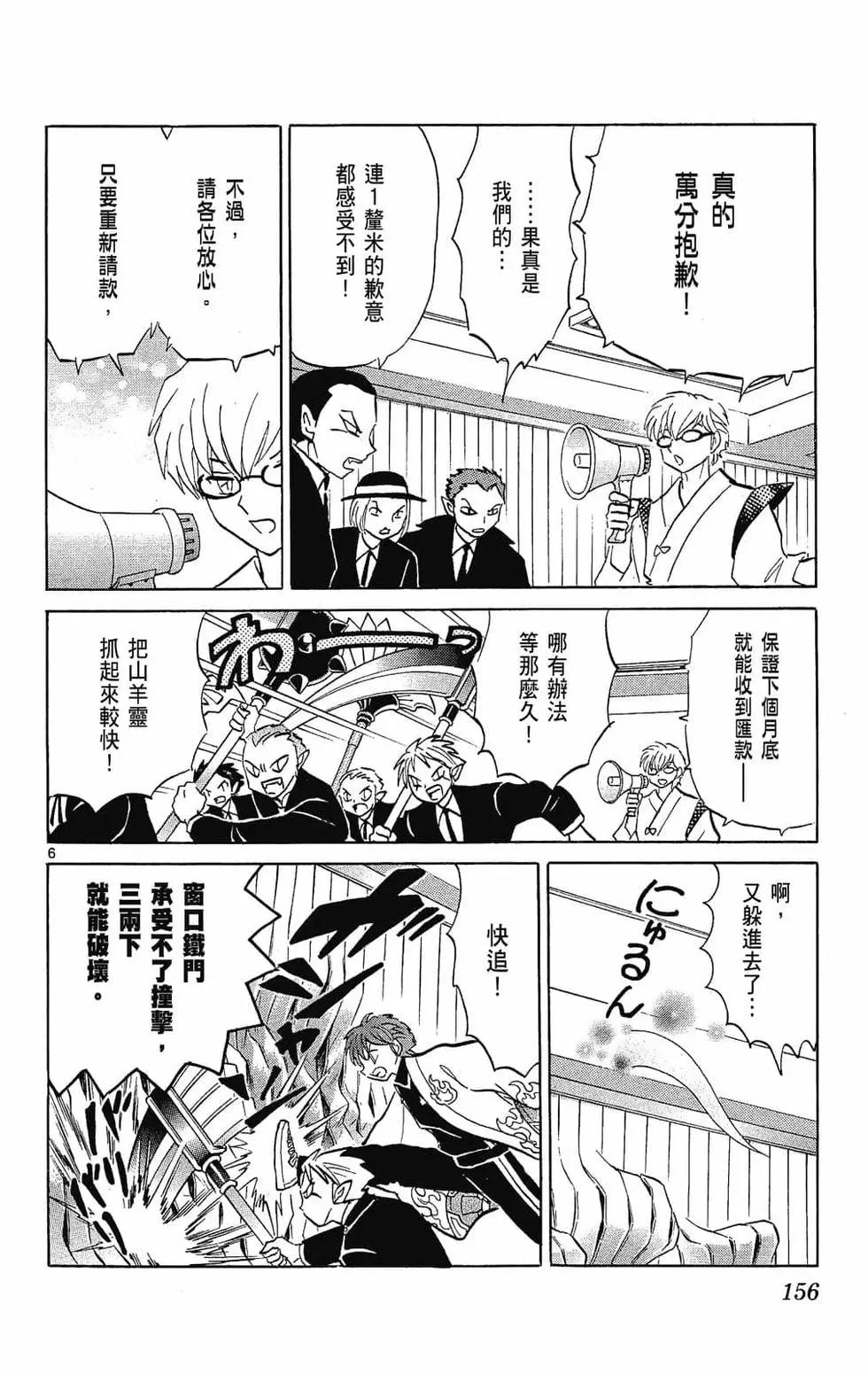 第23卷167