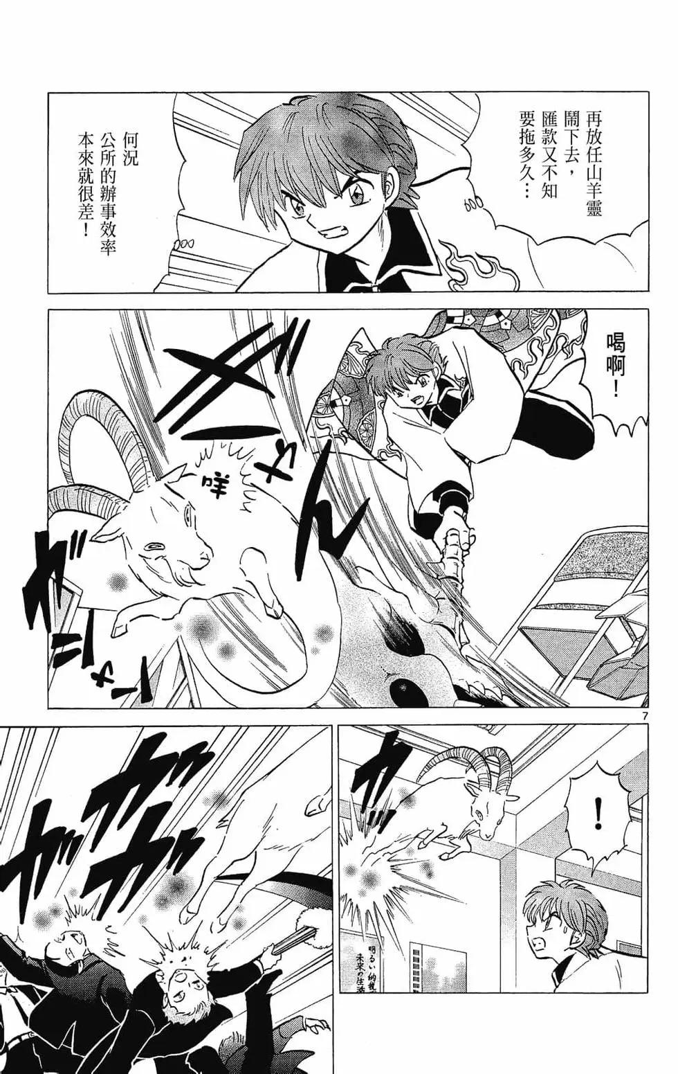 第23卷168