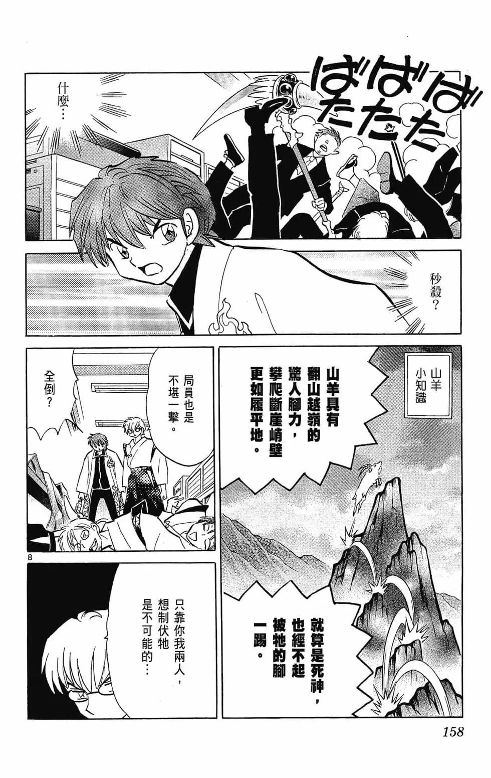 第23卷169