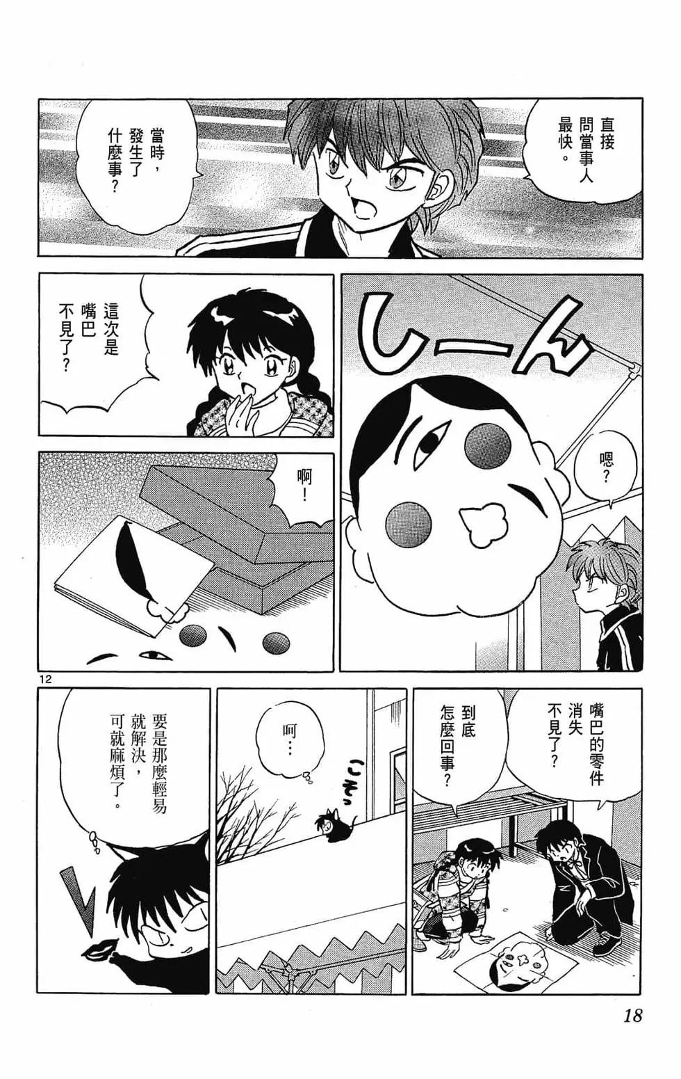 第23卷17