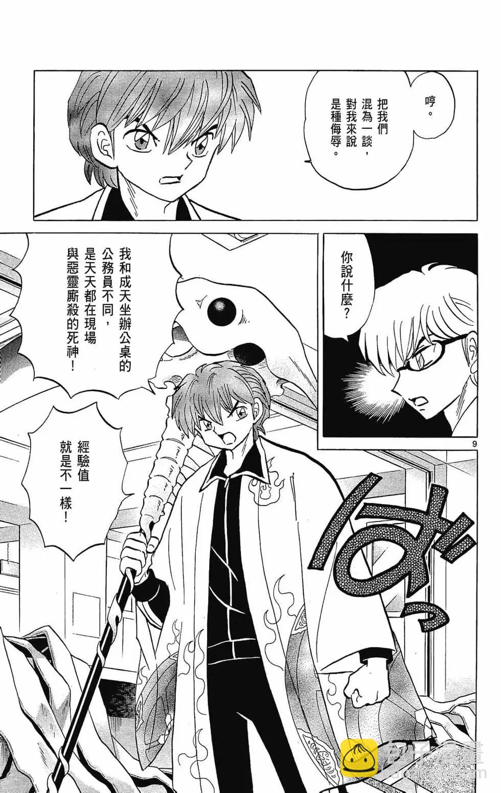 第23卷170