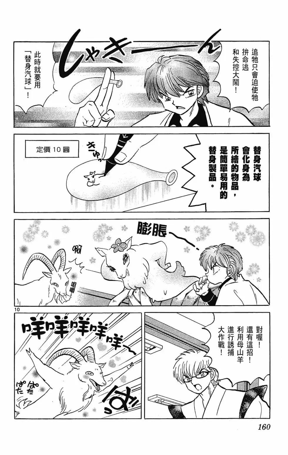 第23卷171