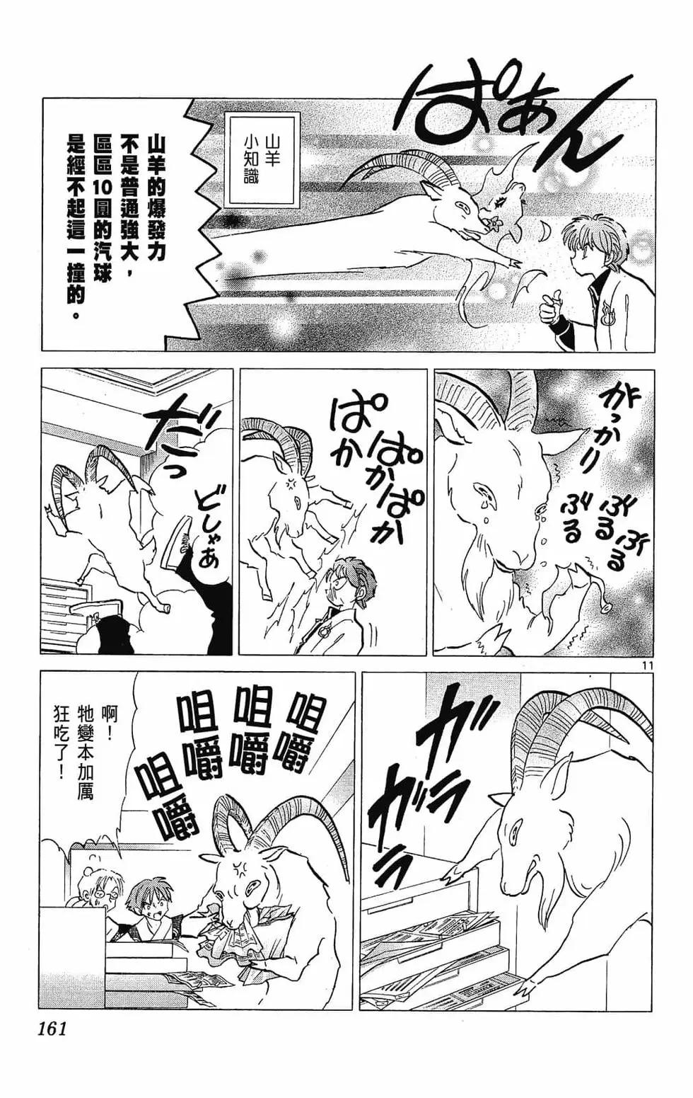 第23卷172