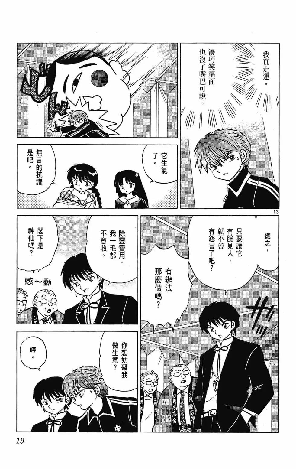 第23卷18