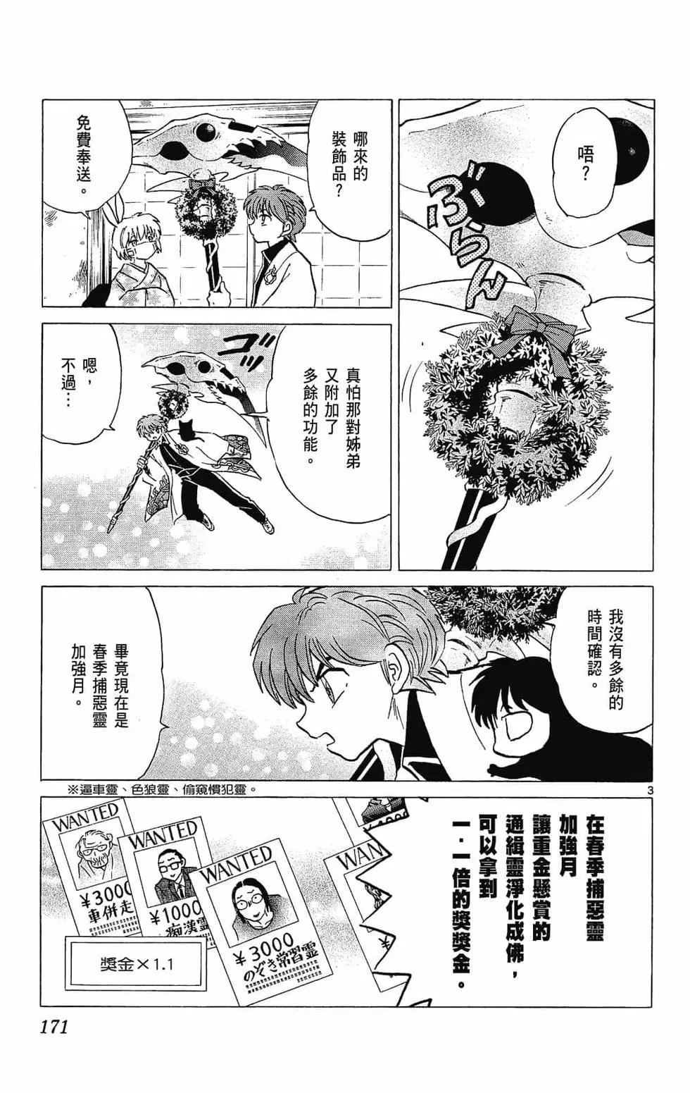 第23卷182