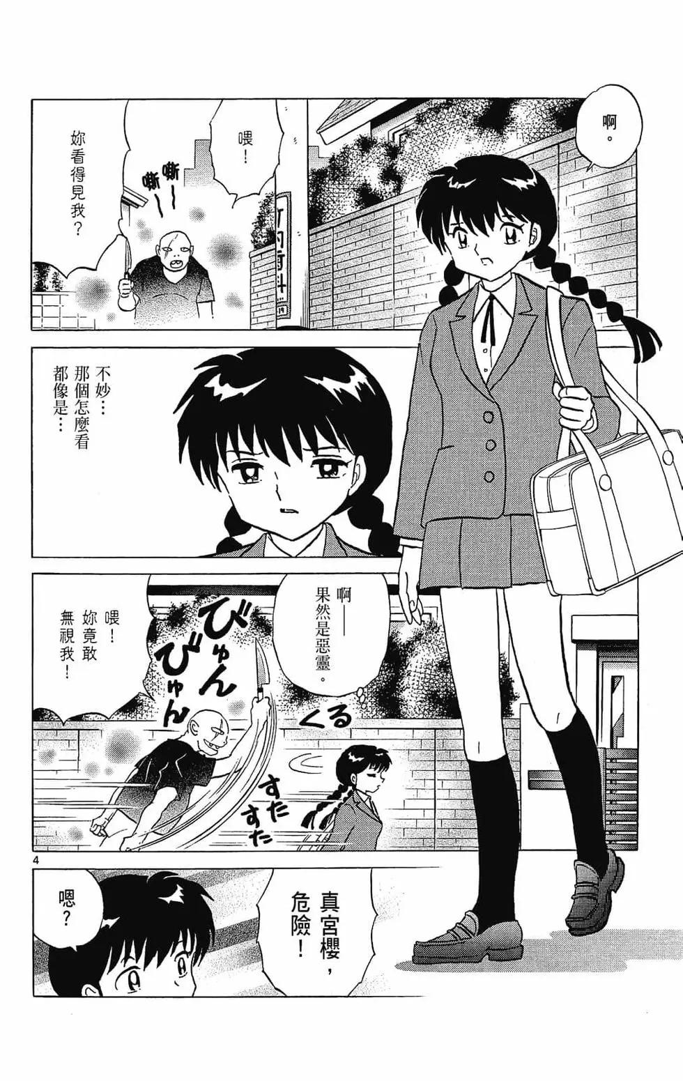 第23卷183