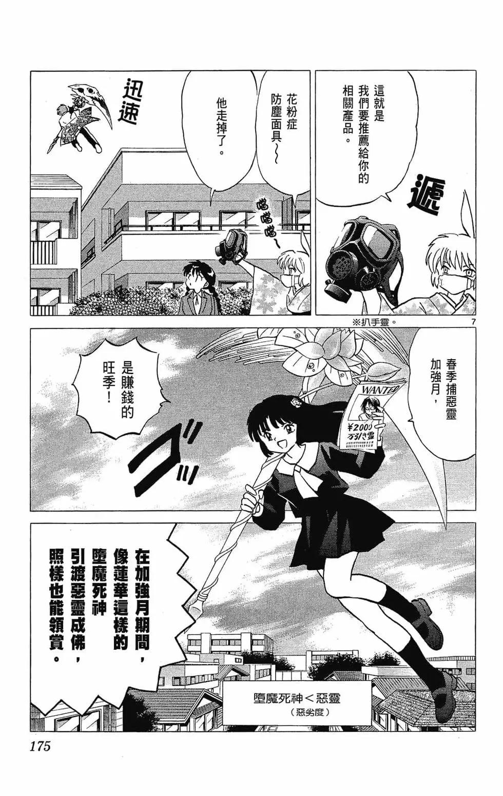 第23卷186