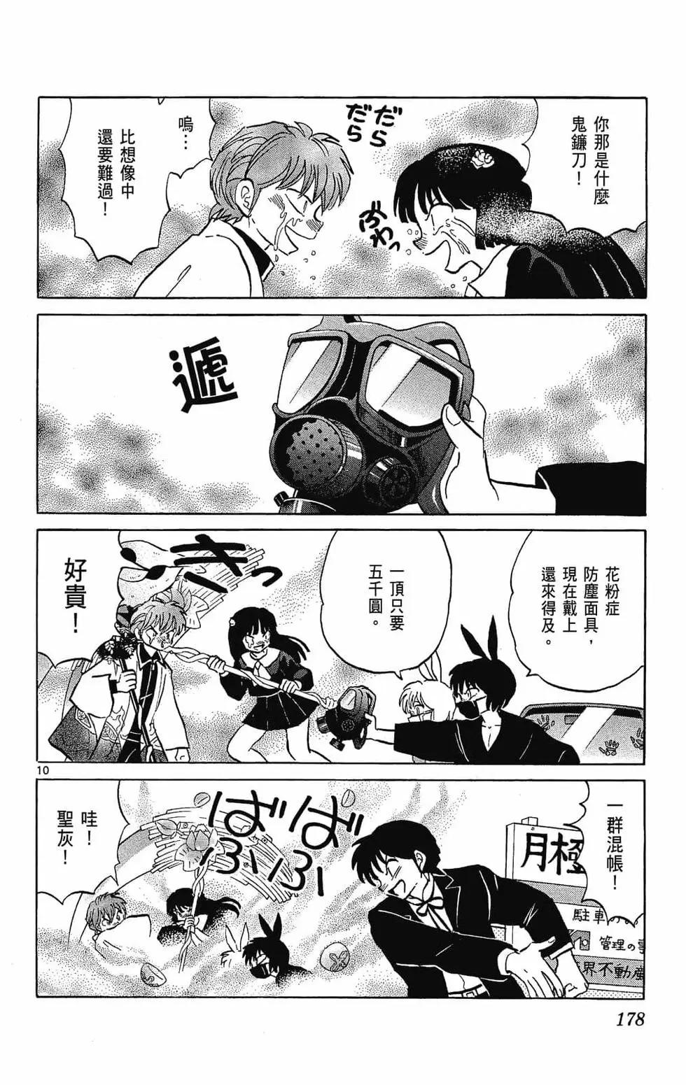 第23卷189