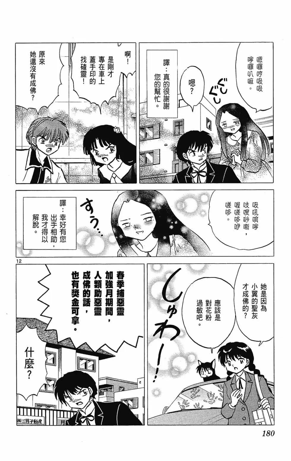 第23卷191