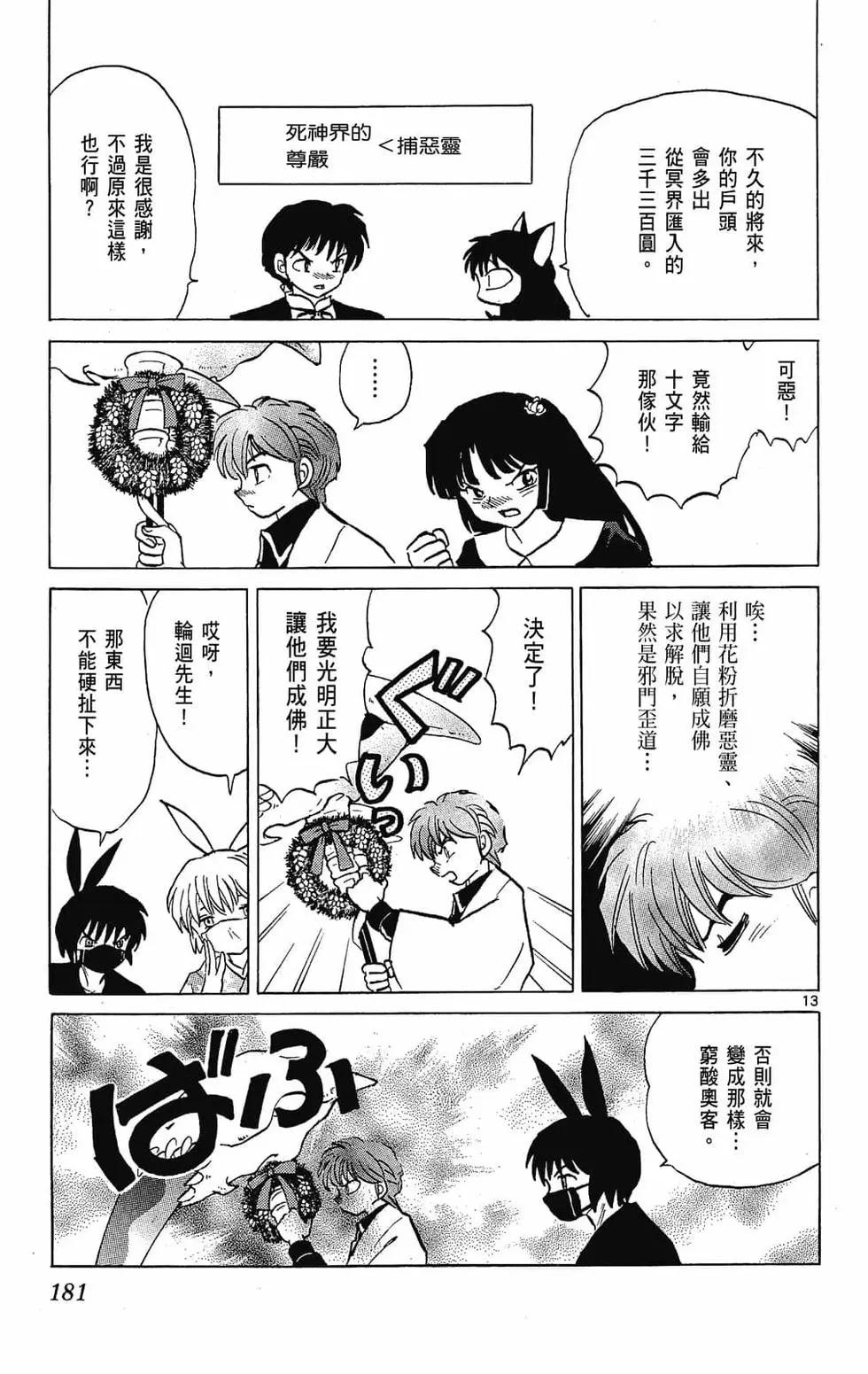 第23卷192