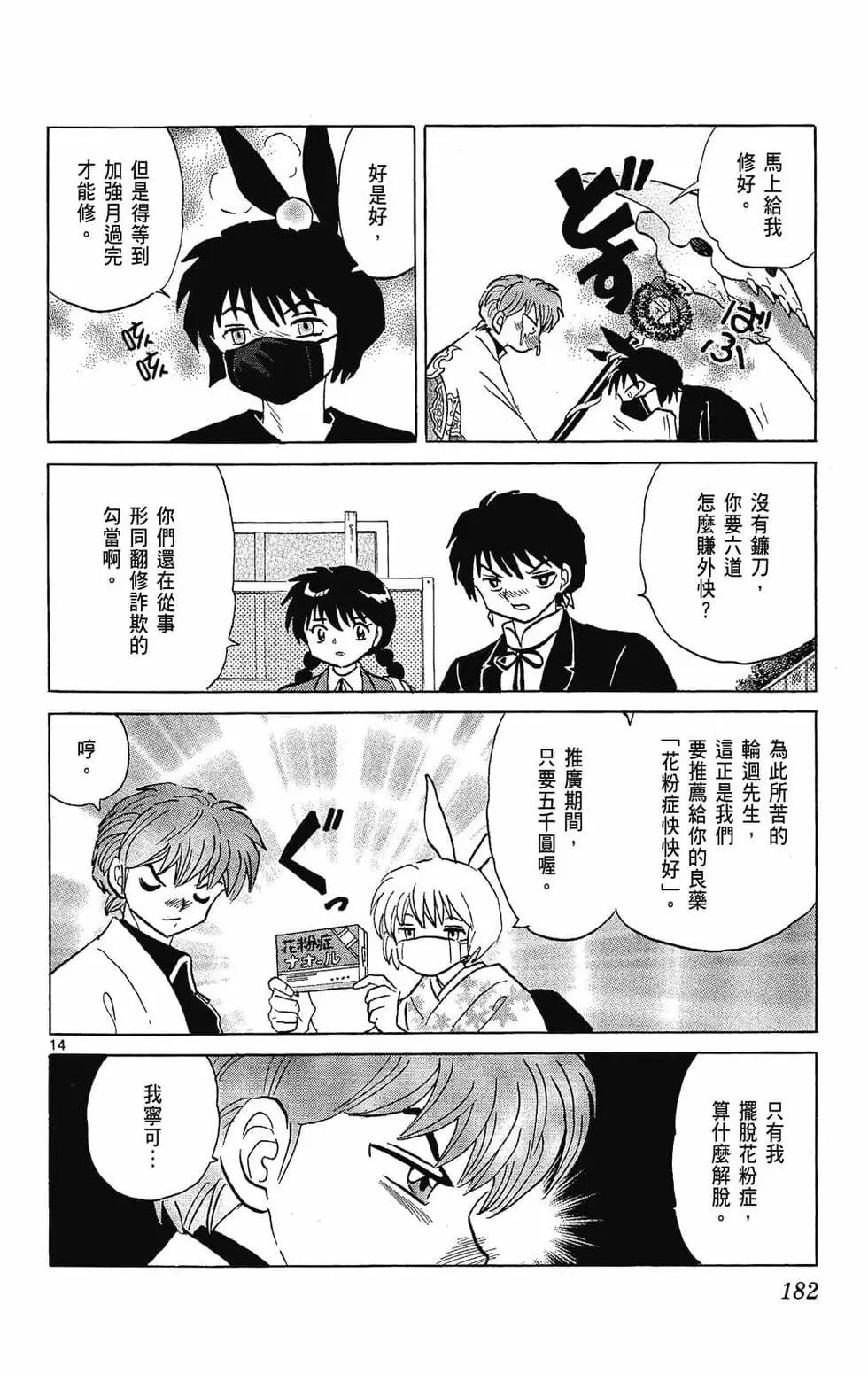 第23卷193