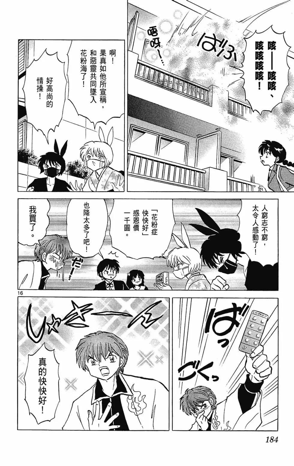 第23卷195