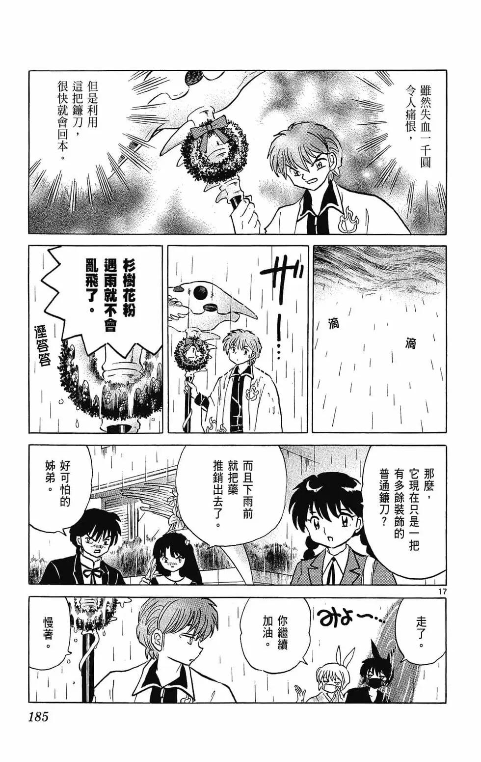 第23卷196