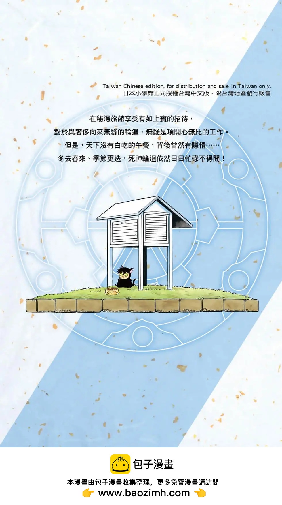 第23卷198