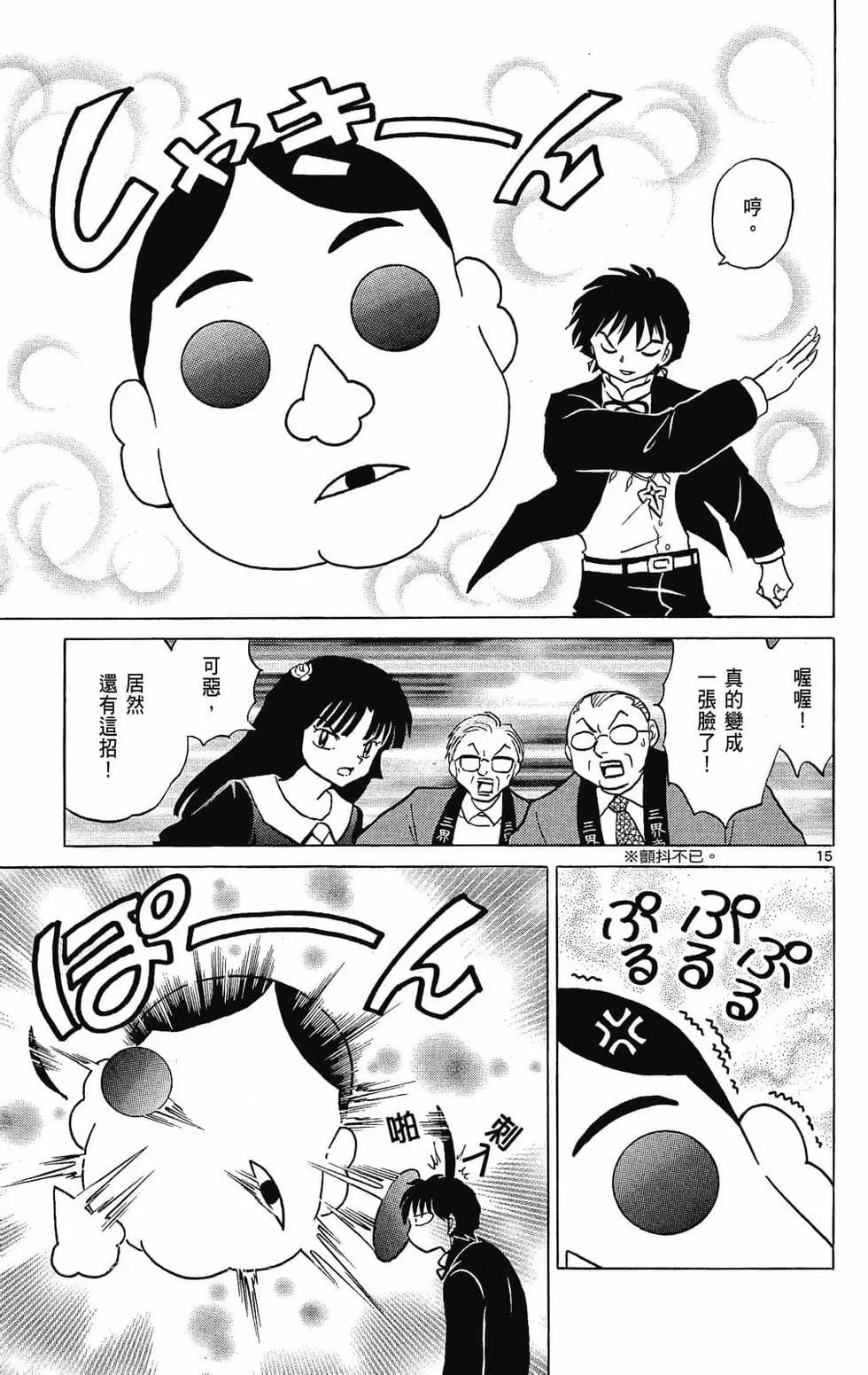 第23卷20