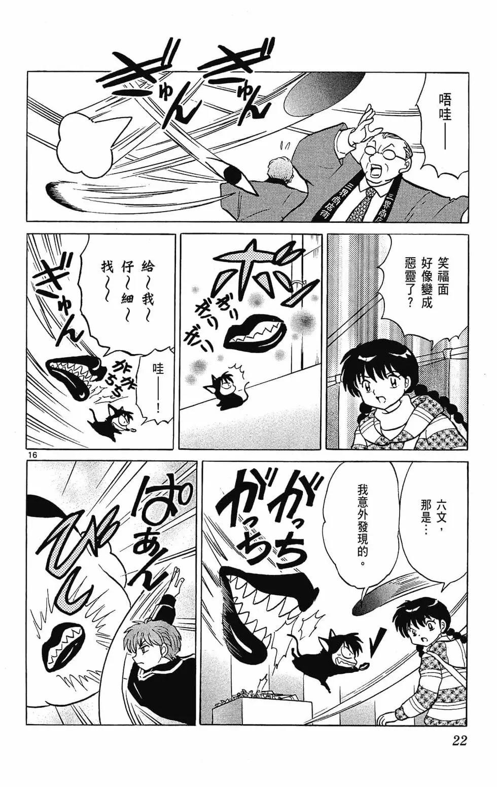 第23卷21