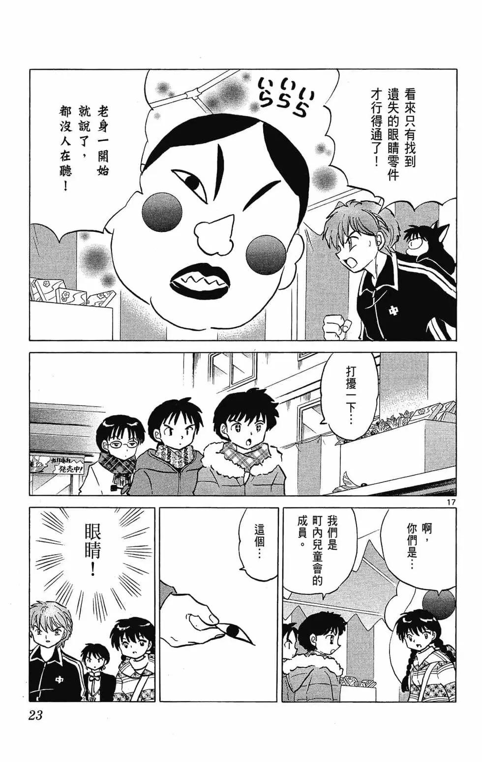 第23卷22