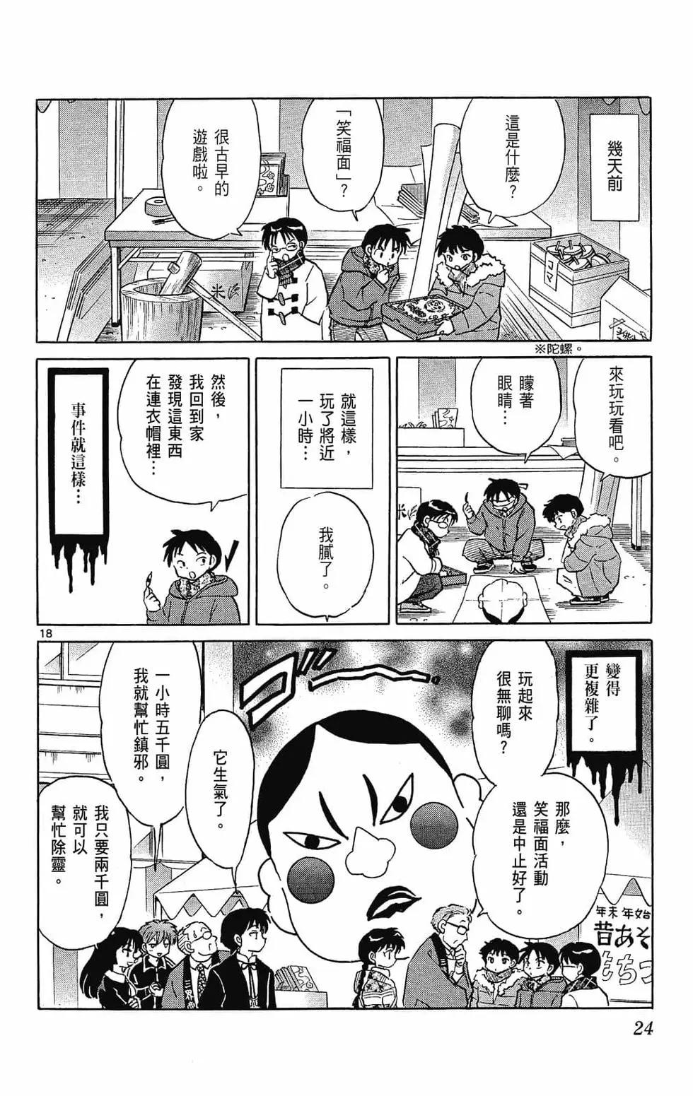第23卷23