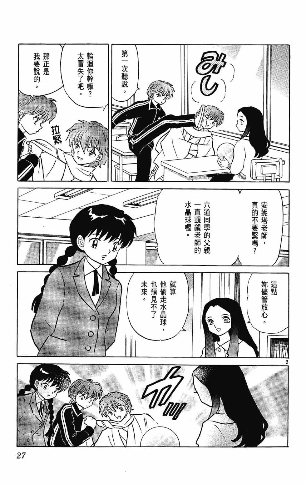 第23卷26
