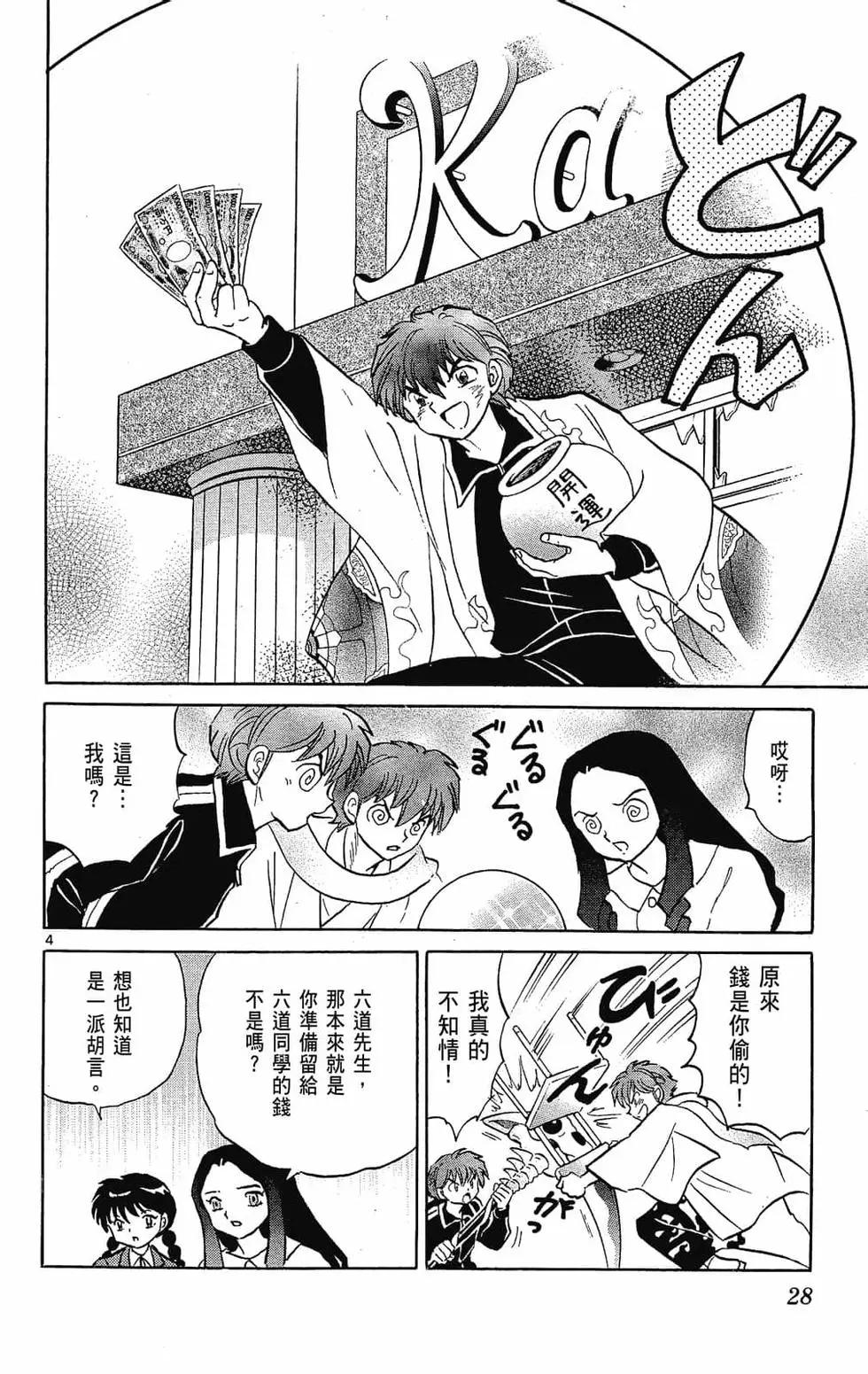 第23卷27