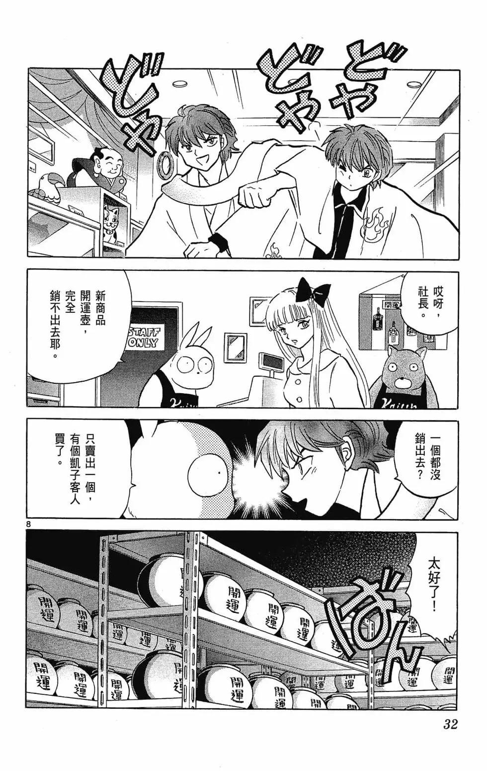 第23卷31