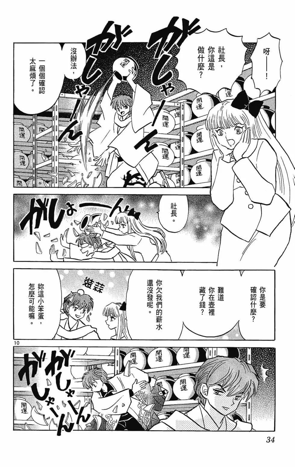 第23卷33