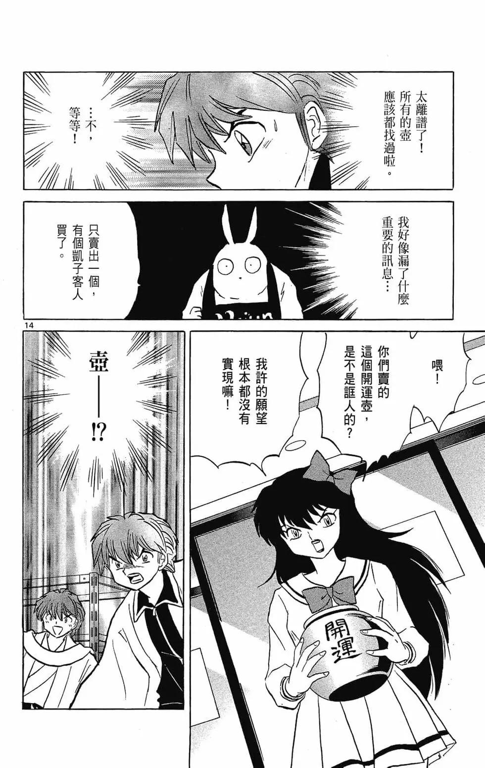 第23卷37