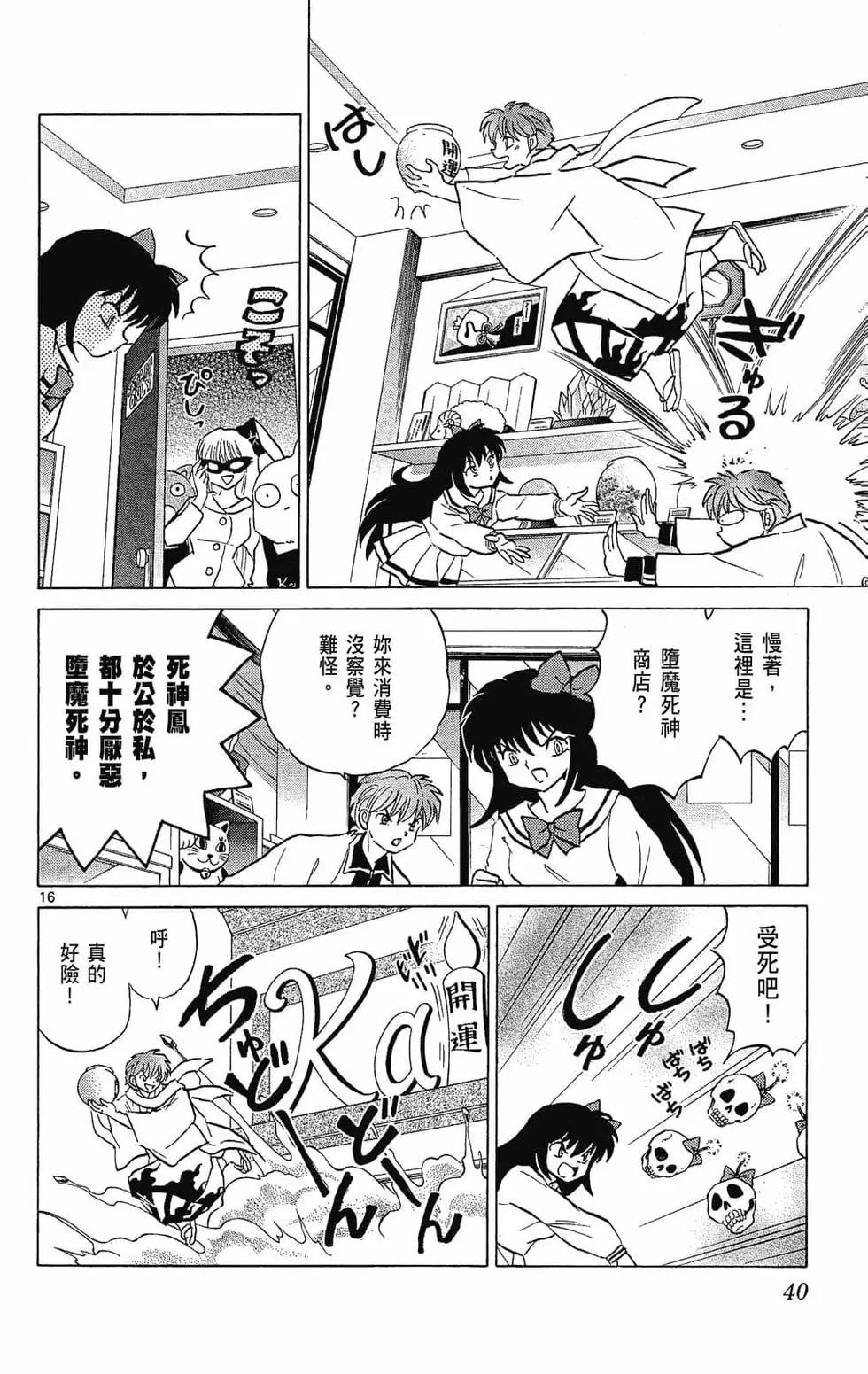 第23卷39