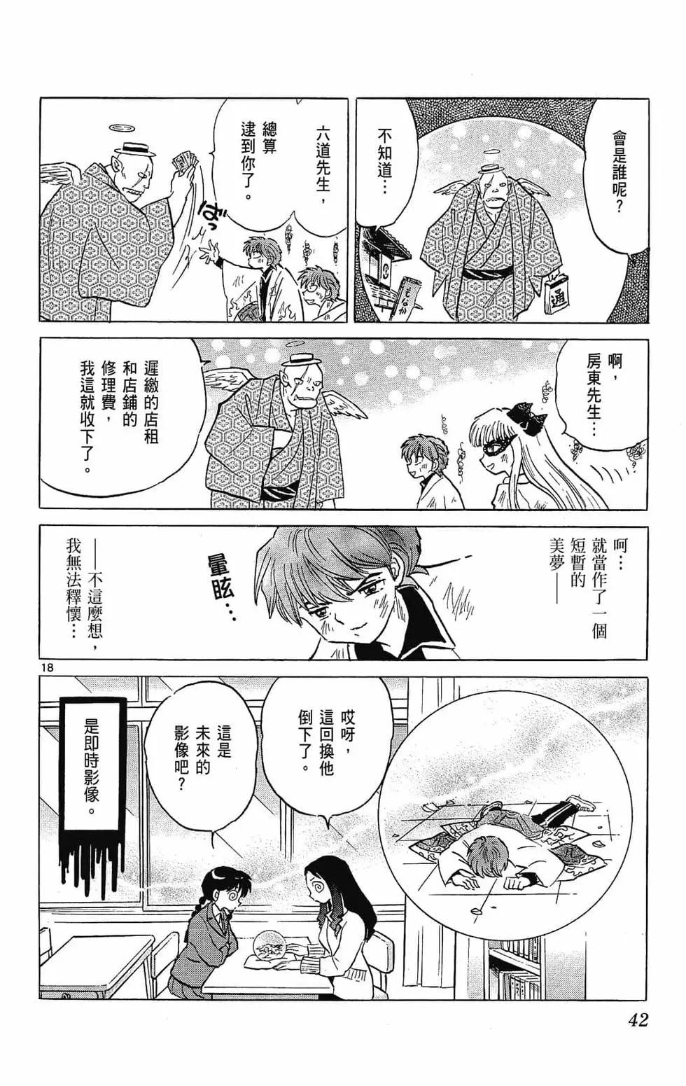 第23卷41