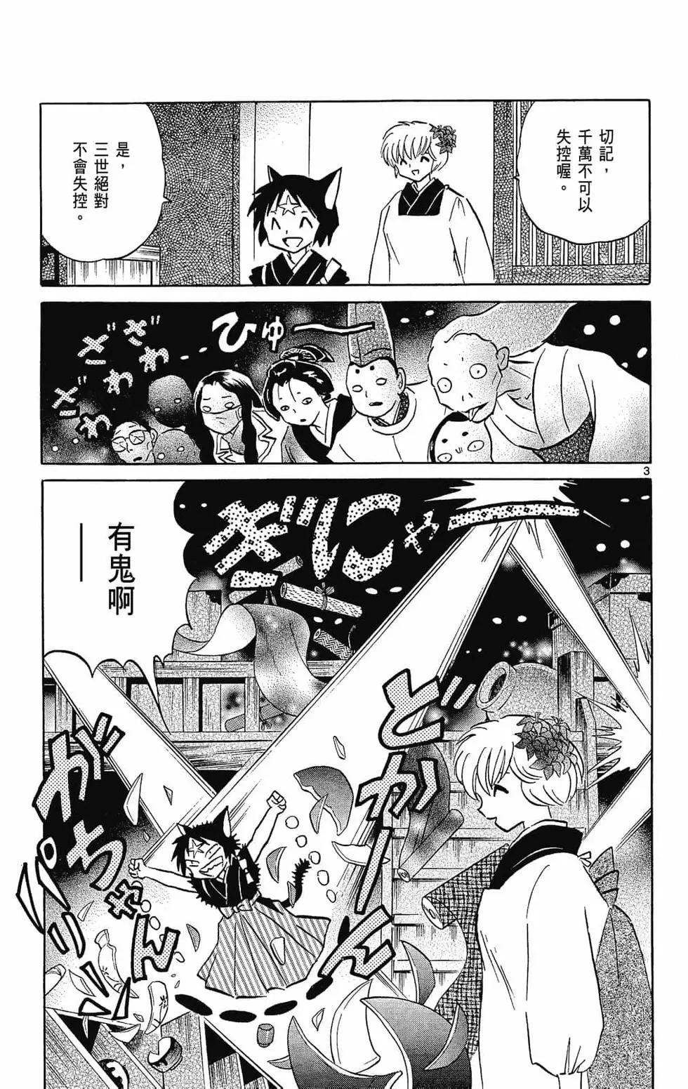 第23卷44