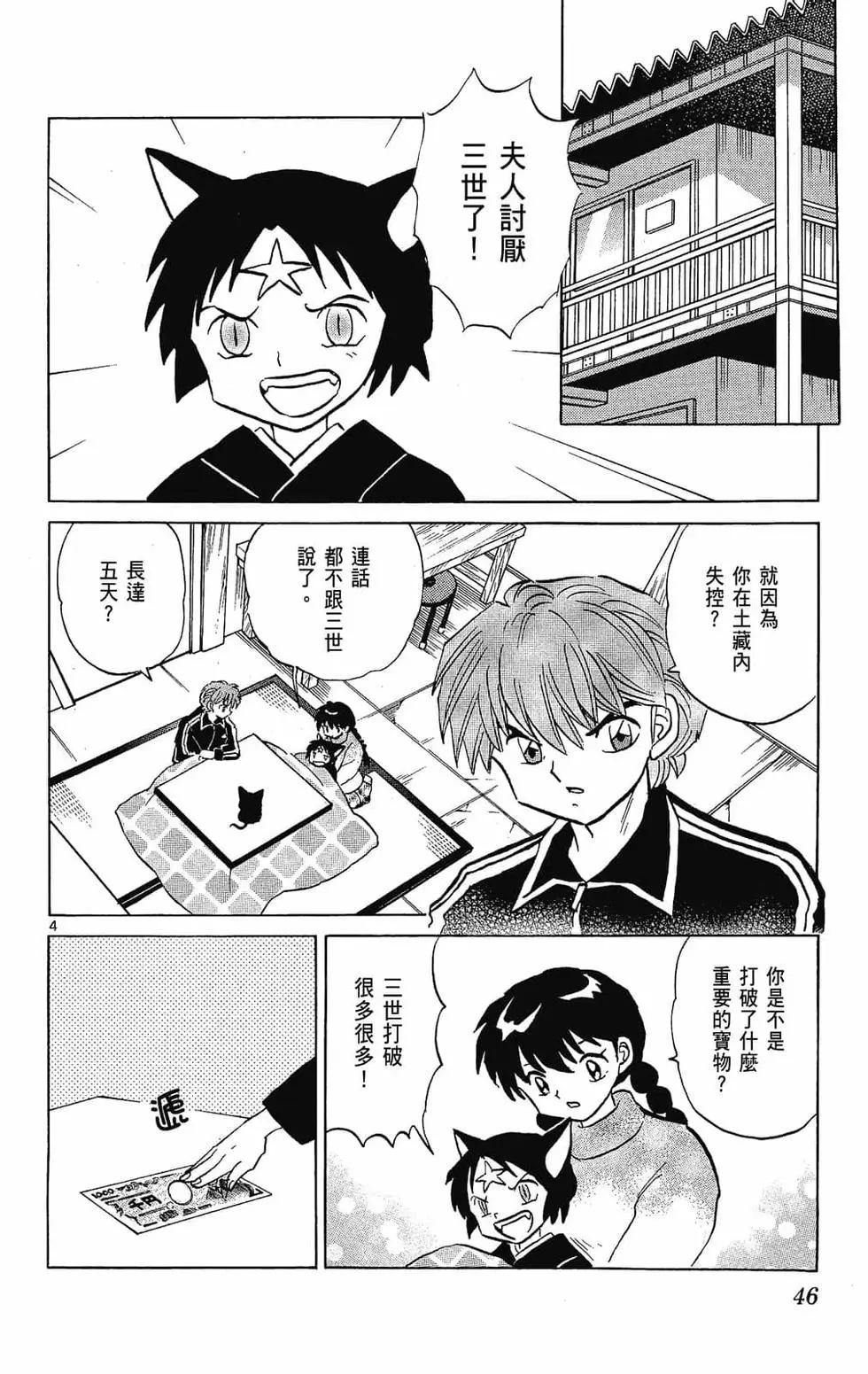 第23卷45