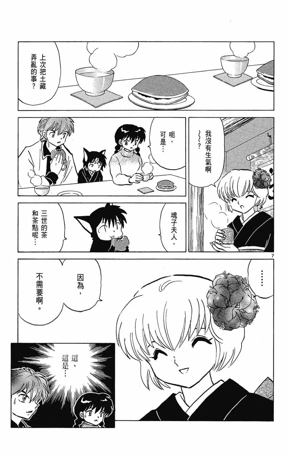 第23卷48