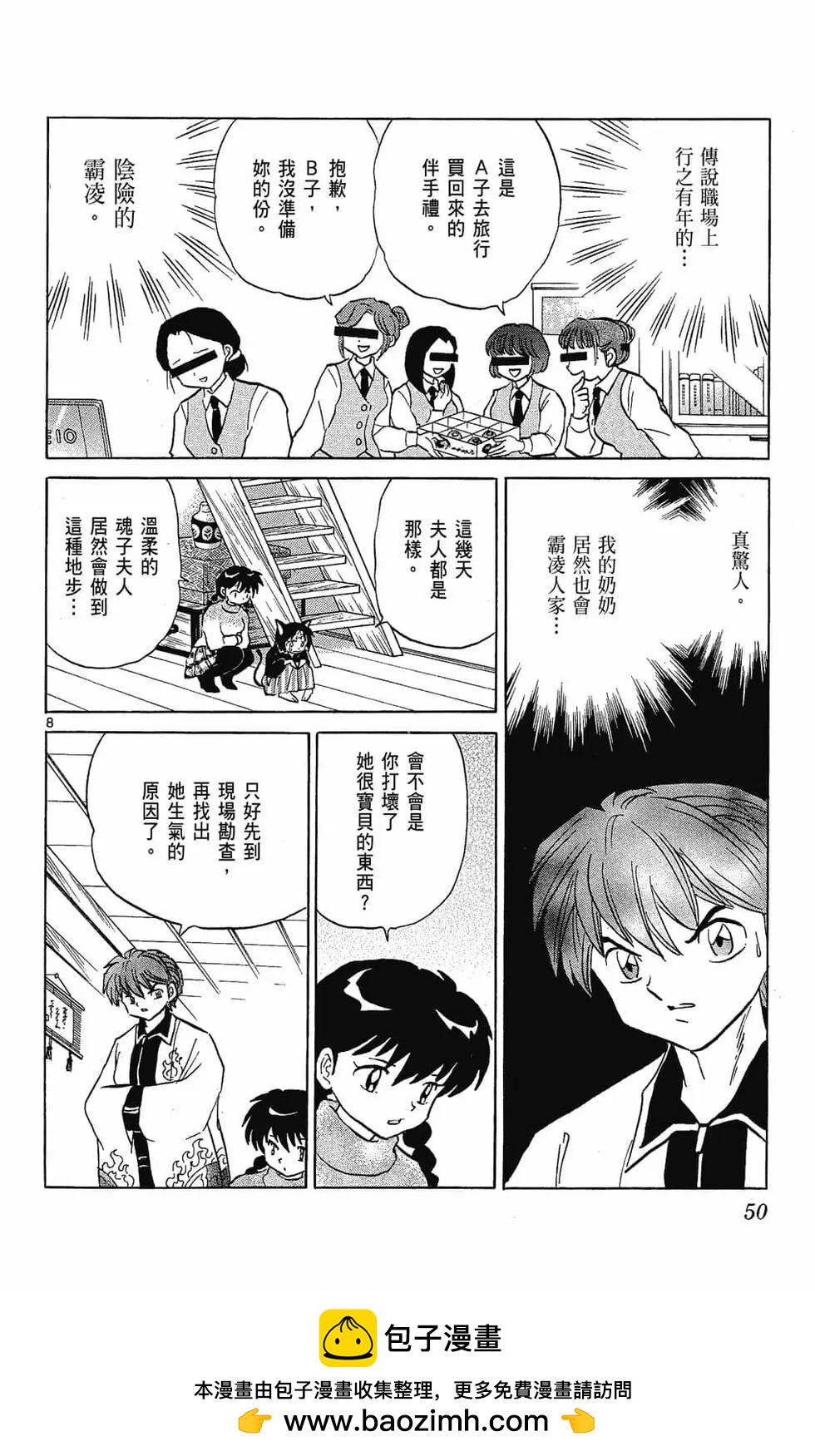 第23卷49