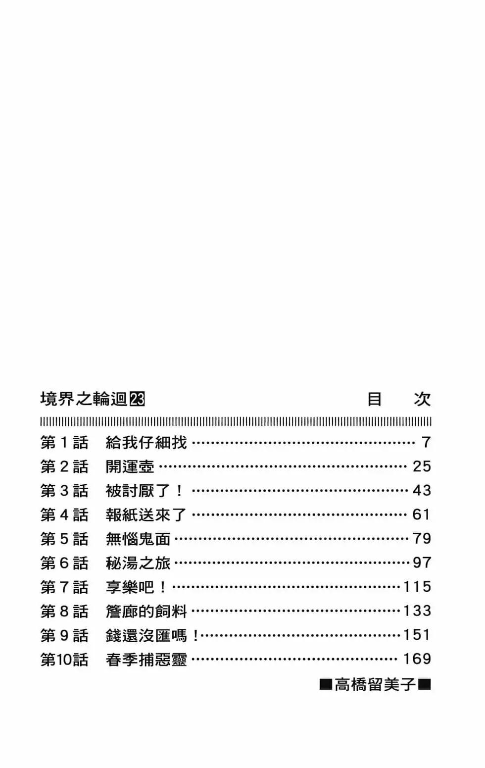 第23卷5