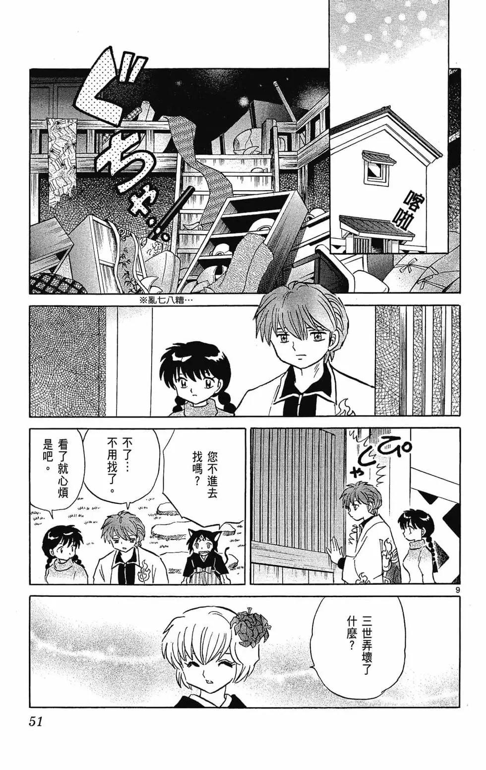 第23卷54