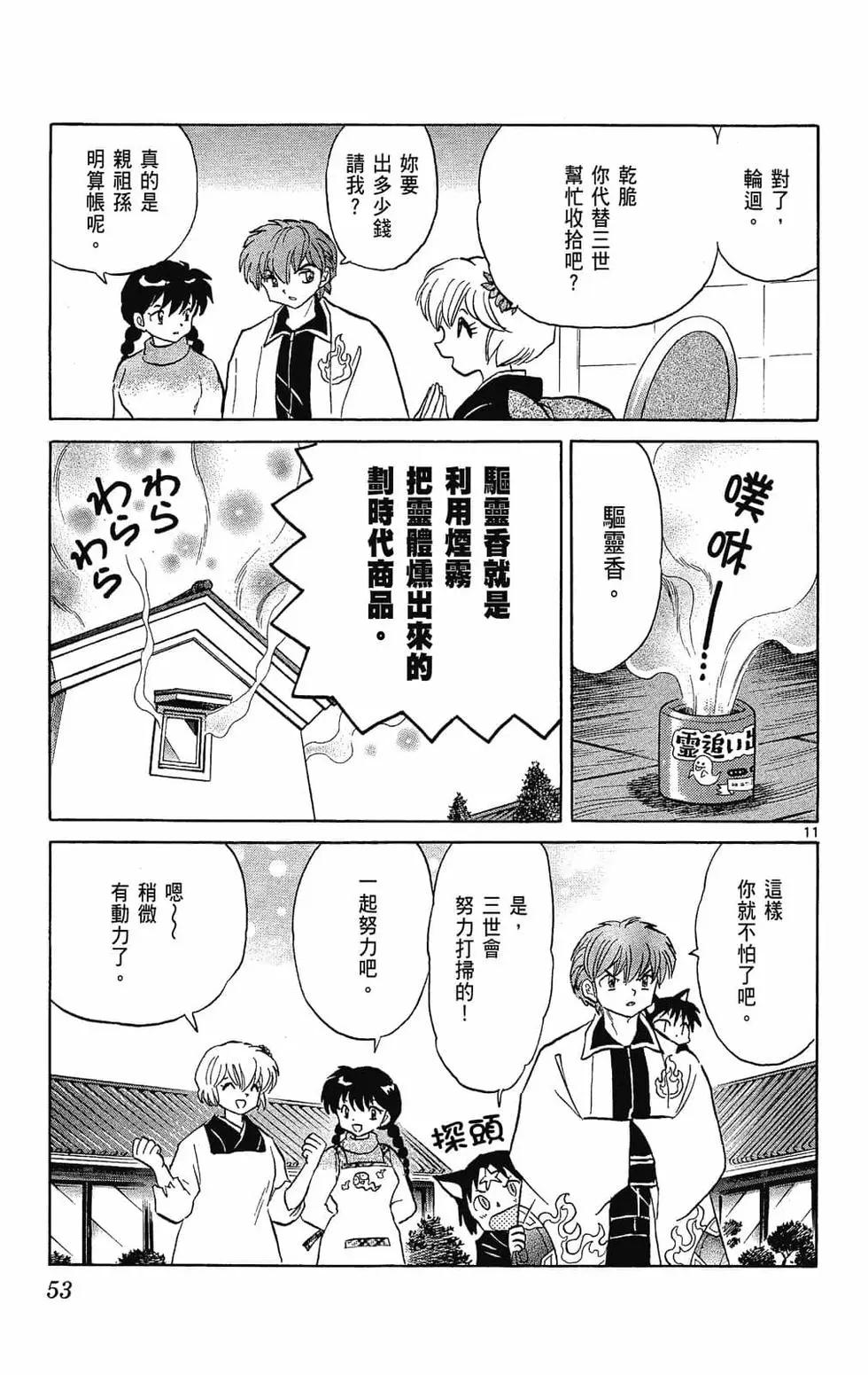 第23卷56