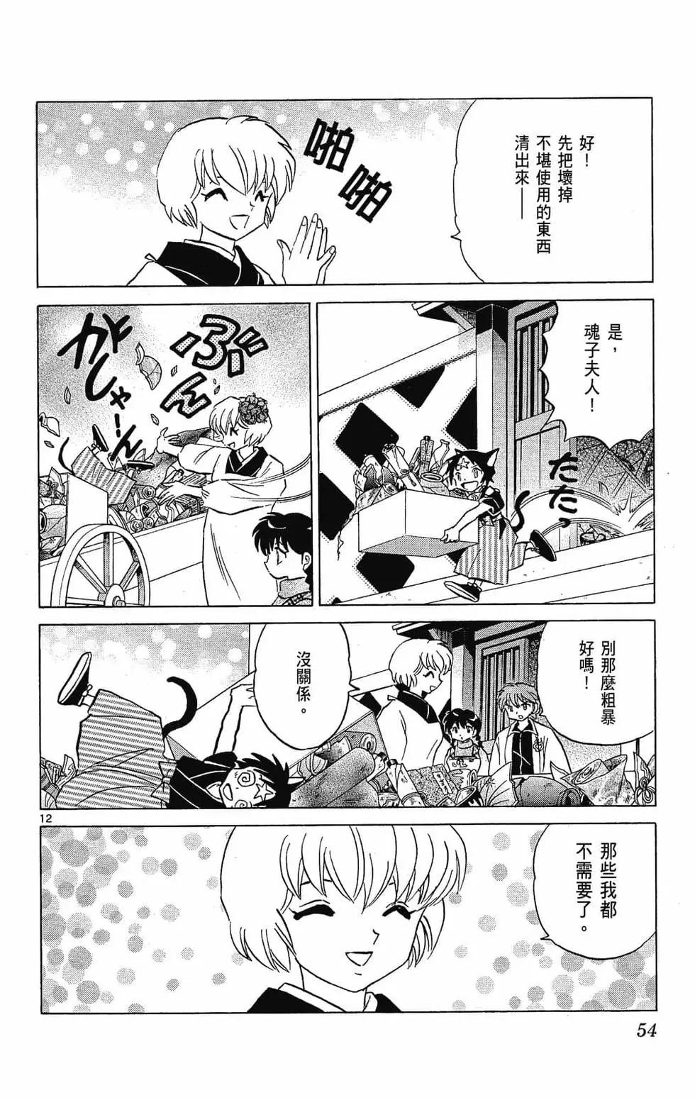第23卷57