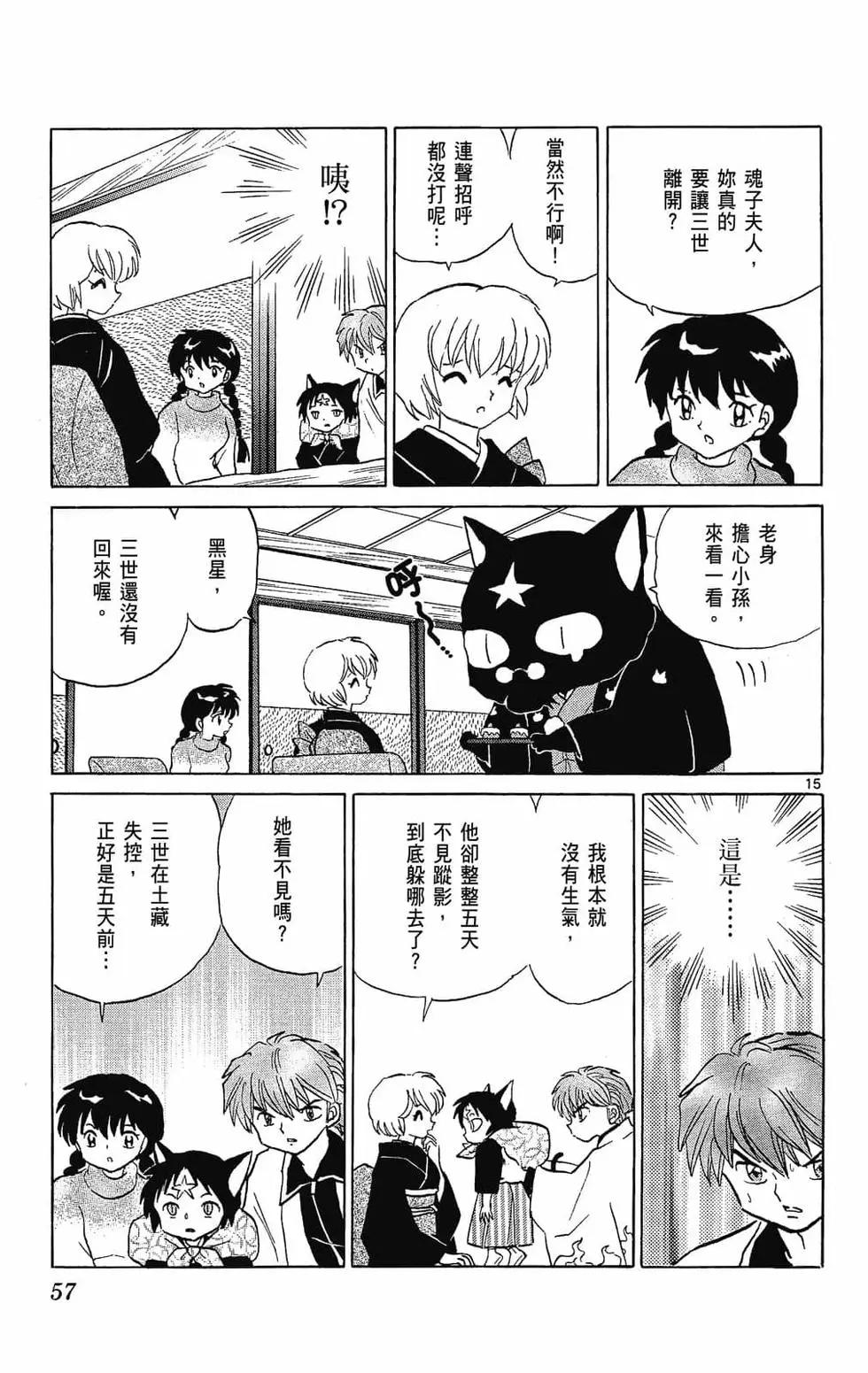 第23卷60