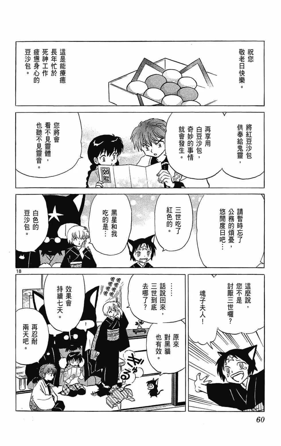 第23卷63