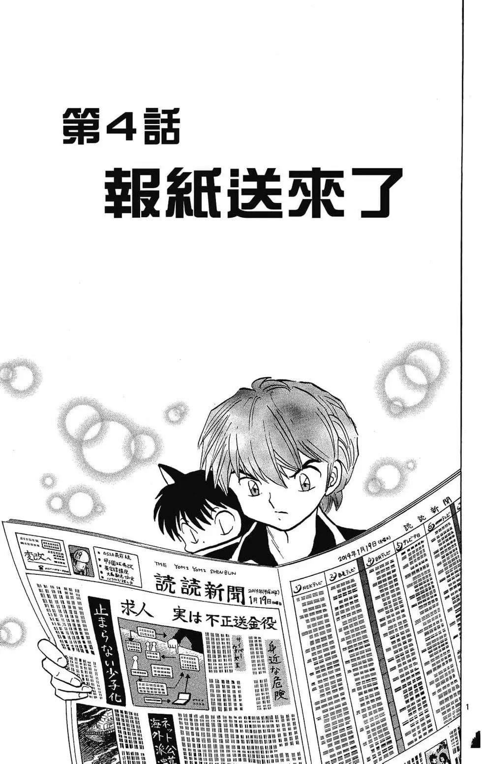 第23卷64