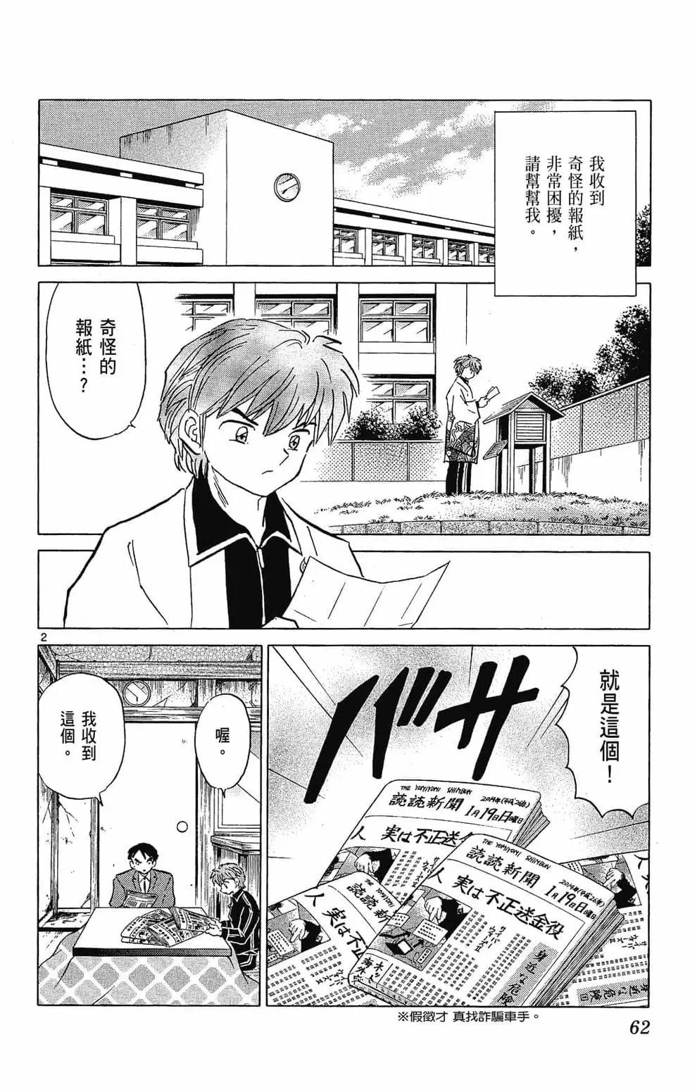 第23卷65