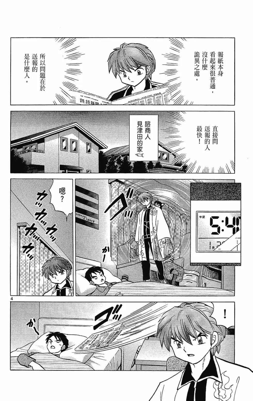 第23卷67